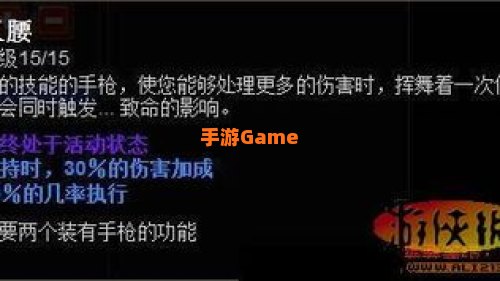 火炬之光2物理双枪加点