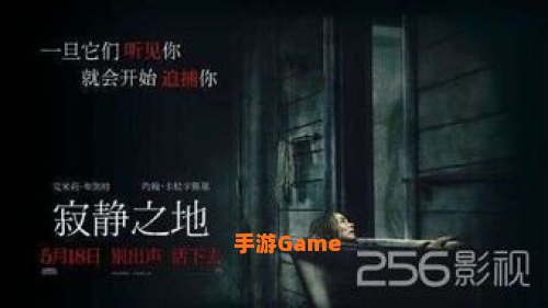 寂静之城