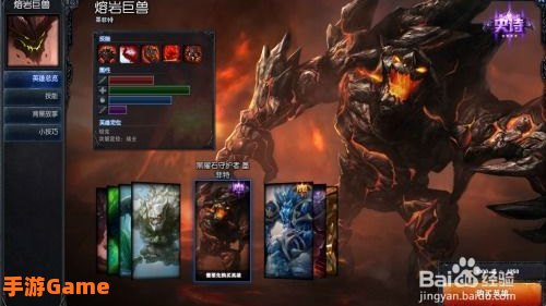 英雄联盟熔岩巨兽天赋