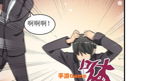 顶点漫画