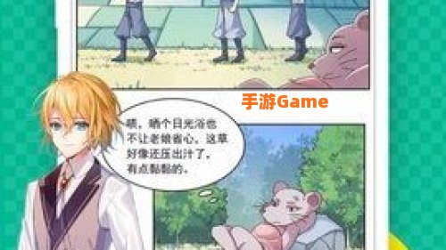 顶点漫画