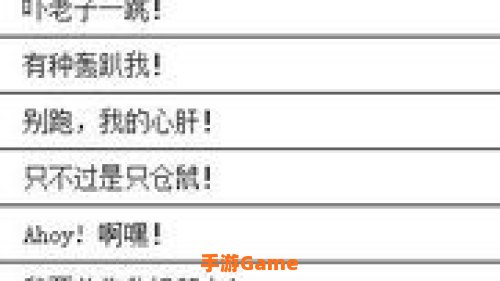 幽灵船长 普朗克