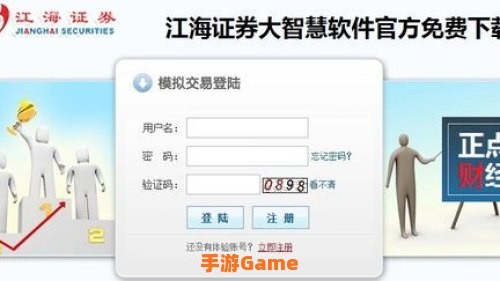 大资本官方软件下载