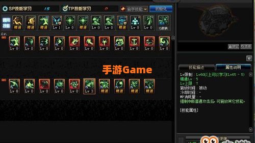 复仇加点