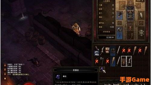 暗黑3黑蘑菇