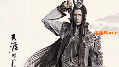 天涯明月刀真武心法