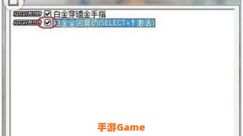 白金金手指：金手指秘籍解锁，轻松畅游宝可梦世界