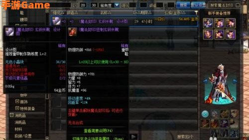 dnf熟练度
