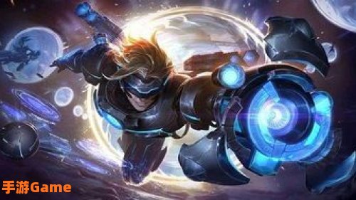ez未来战士：云顶之弈中的高攻速输出核心