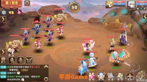 回合制手游排行
