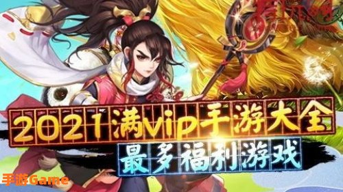 回合制手游排行