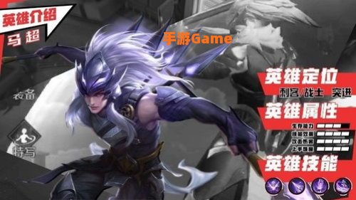 马超怎么玩：掌握技巧，成为战场霸主
