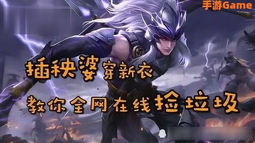 马超怎么玩