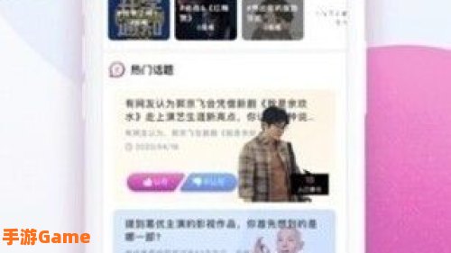 千层浪视频app：探索无限精彩，畅享视听盛宴