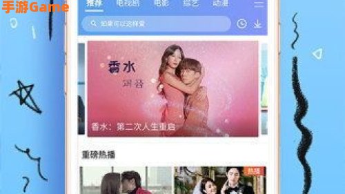 千层浪视频app