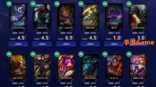 lol1折：一折狂欢，重温经典竞技盛宴
